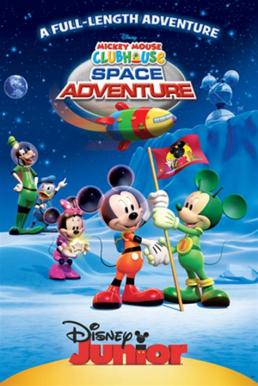 Mickey Mouse Clubhouse Space Adventure สโมสรมิคกี้ ตอน ล่าขุมทรัพย์อวกาศ